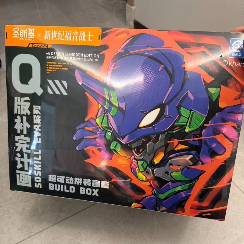 Model Kit Genesis - Soskill Evangelion Q Version Assembly Model