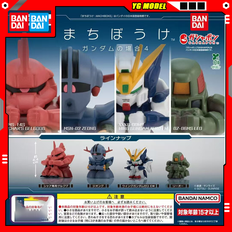Model Kit Gundam Wing - Bandai Gundam Action Figure Assembled Wing