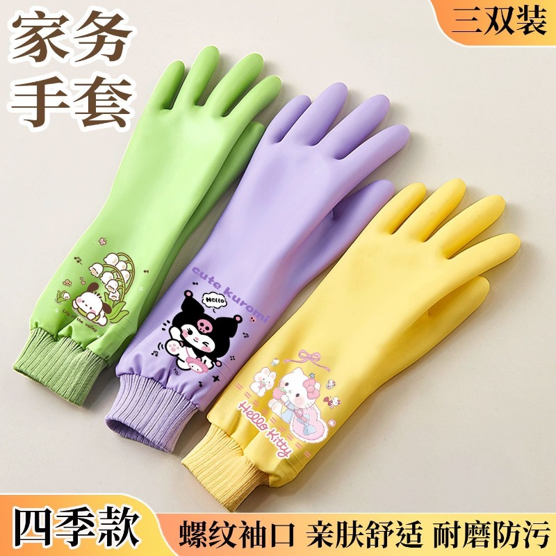 Model Kitchen Set - Sanrio Hello Kitty Cute Washing Dishes