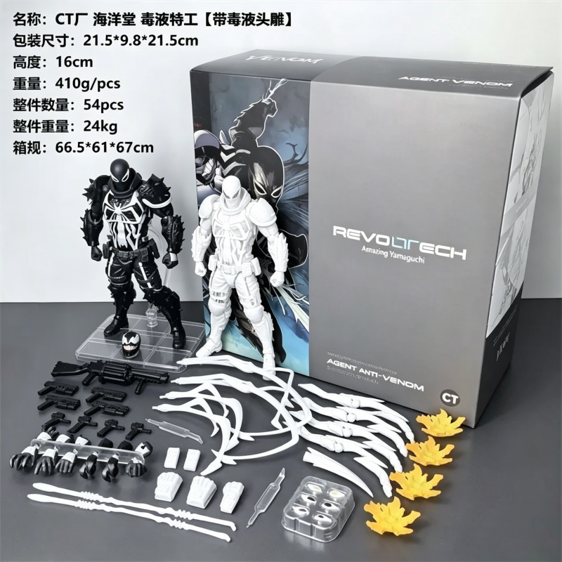 Model Kit Venom - Ct Toys Agent Anti Venom Figure