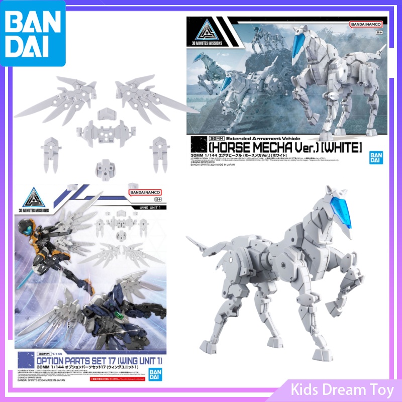 Model Kit Chopper - Bandai in Stock Original 30MM Anime