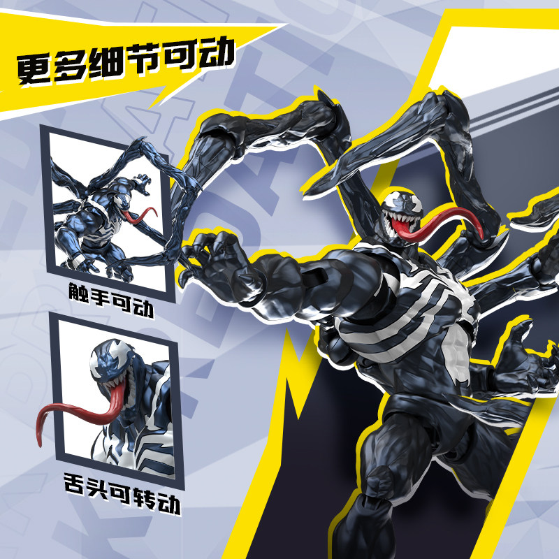 In Stock Blokees Marvel Deadpo - Model Kit Venom review and price