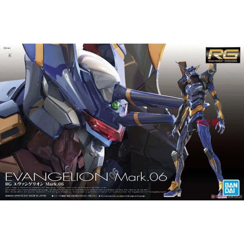 Bandai RG 1/144 EVA Mark 06 Ne - Model Kit Genesis review and price