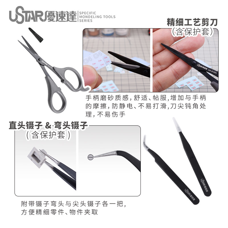 Ustar Model Tools Beginner Too - Model Kit Tool review and price