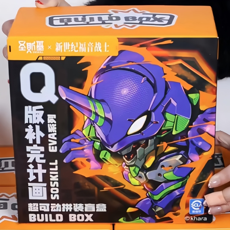 Soskill Evangelion Q Version A - Model Kit Genesis review and price