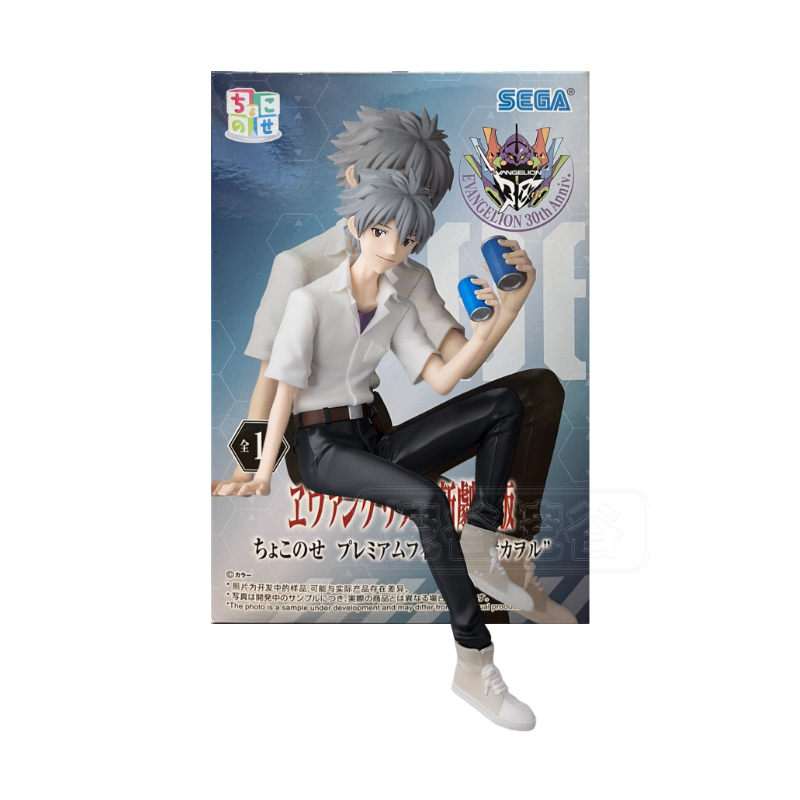 Sega In Stock Original Box Gar - Model Kit Genesis review and price