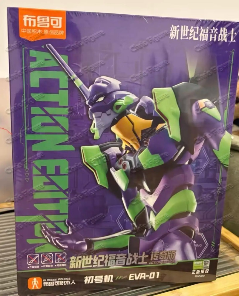 In Stock Blokees Original Mode - Model Kit Genesis review and price