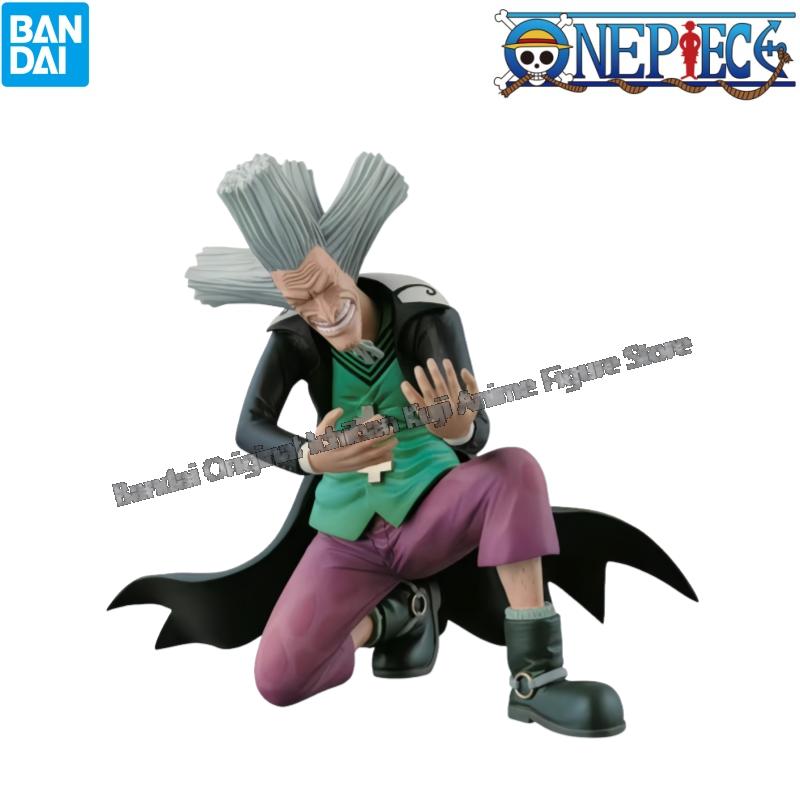 In Stock Bandai Original Box G - Model Kit Chopper review and price
