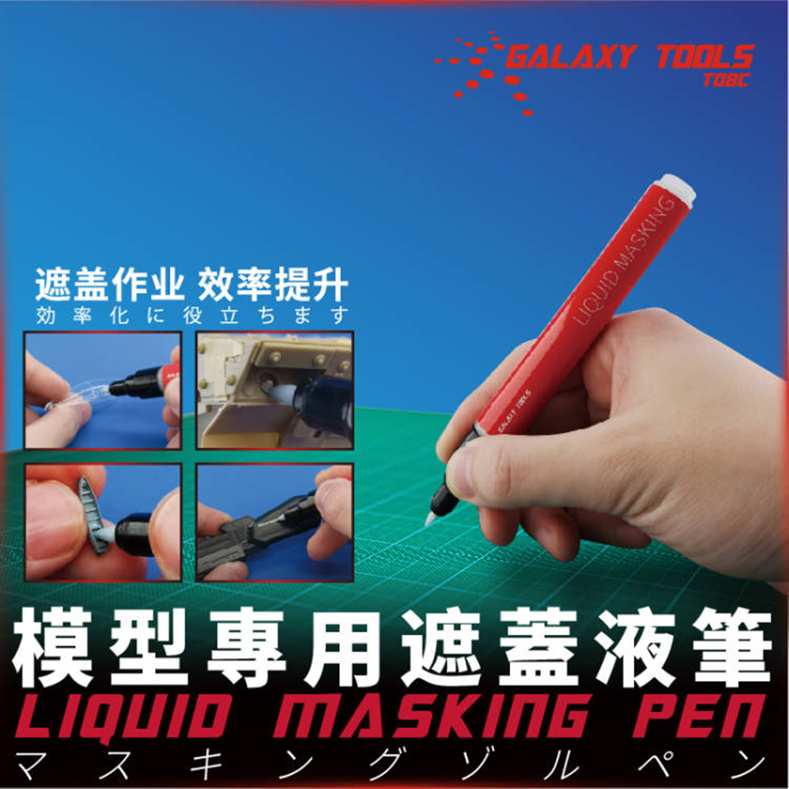 Galaxy Tools T08C01-02 Liquid  - Model Kit Markers review and price