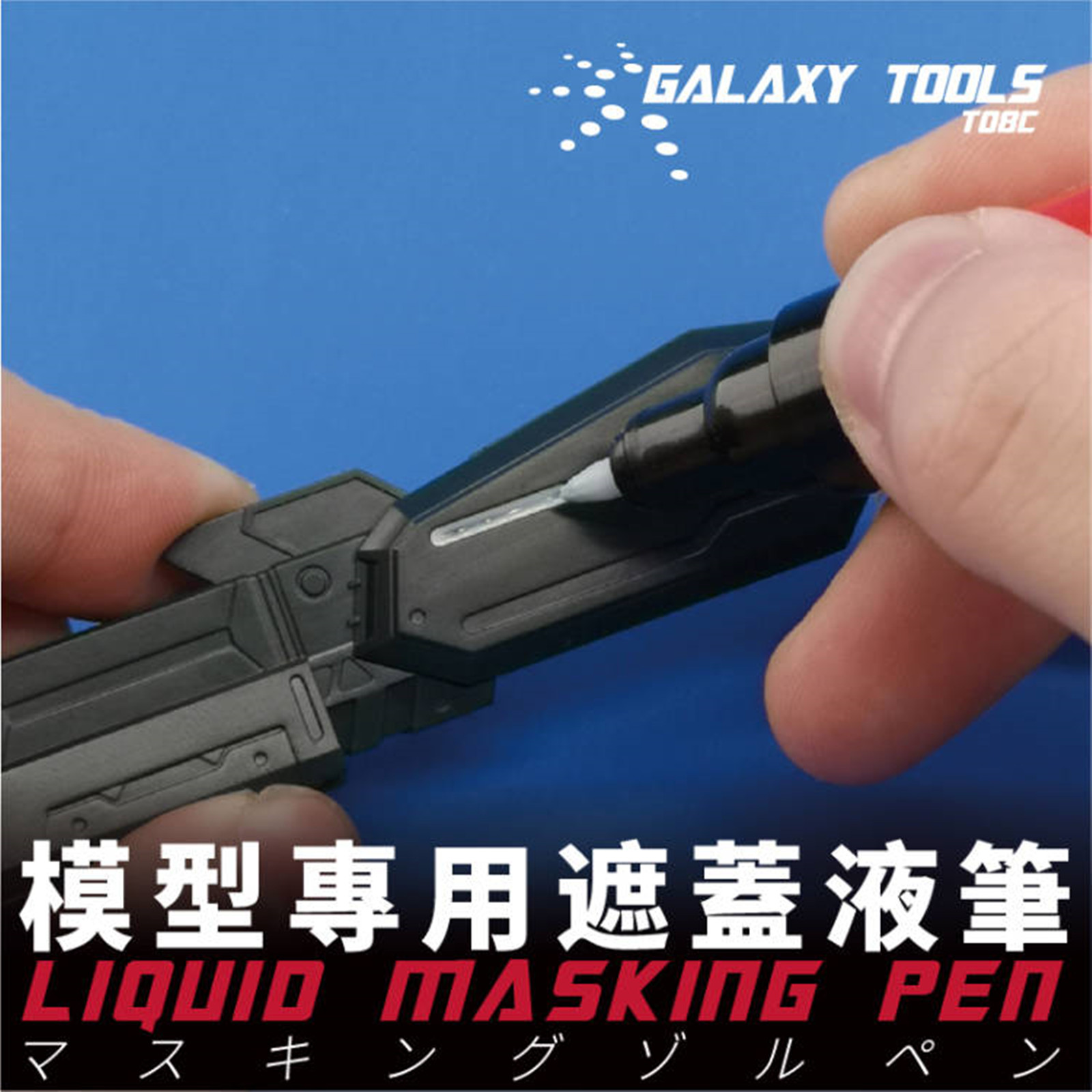 Galaxy Tools T08C01-02 Liquid  - Model Kit Markers review and price