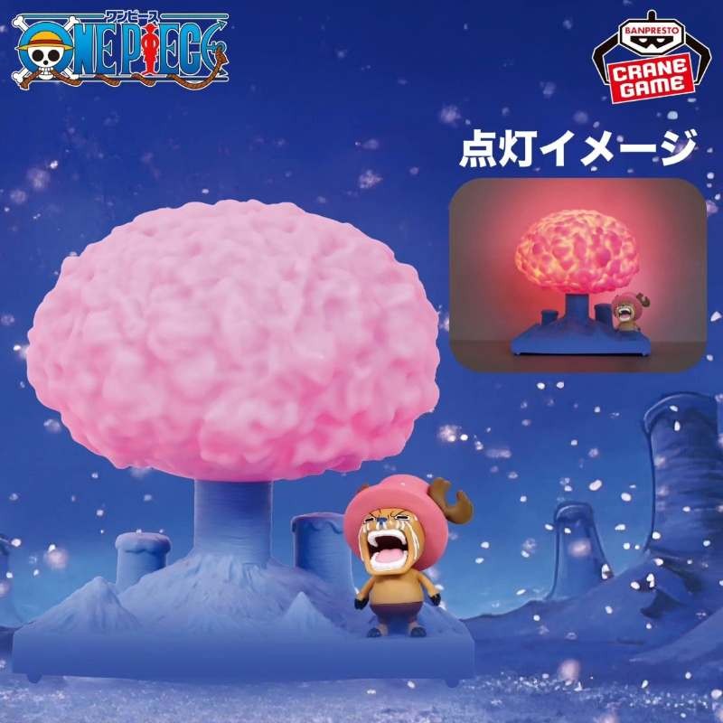 Bandai Original Banpresto In S - Model Kit Chopper review and price