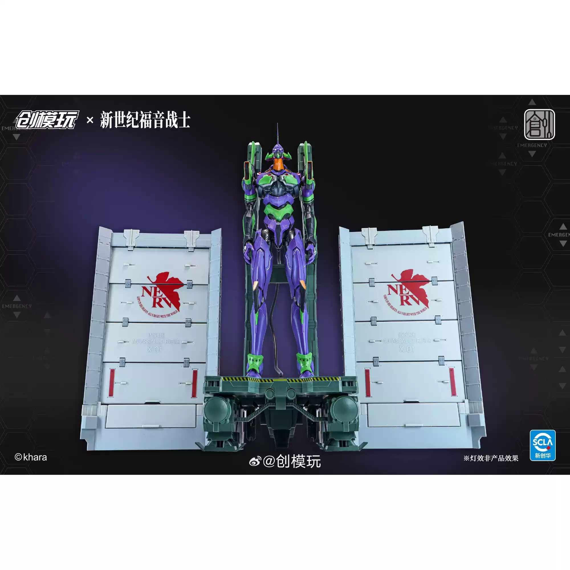 Original Neon Genesis Evangeli - Model Kit Genesis review and price