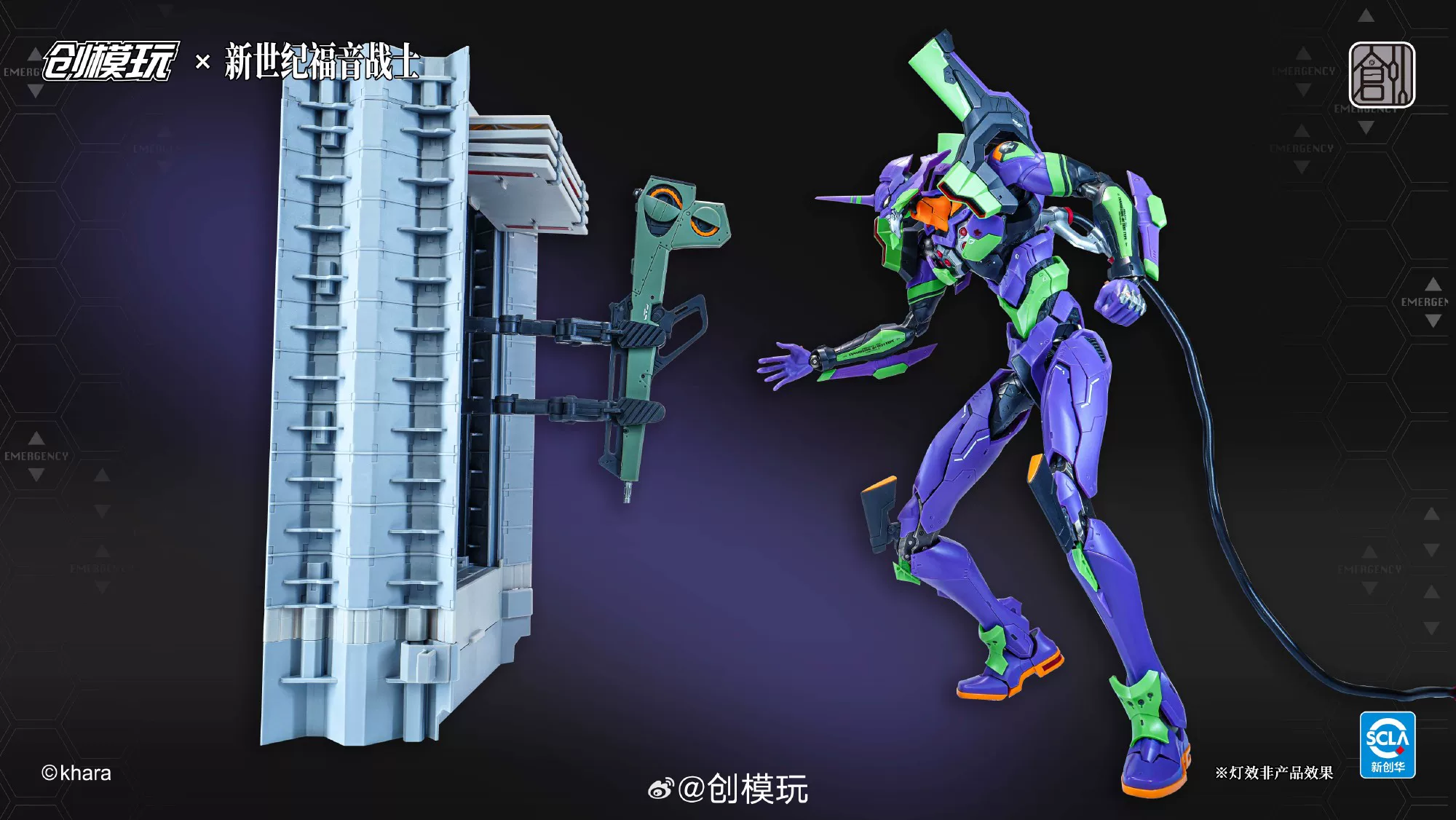 Original Neon Genesis Evangeli - Model Kit Genesis review and price