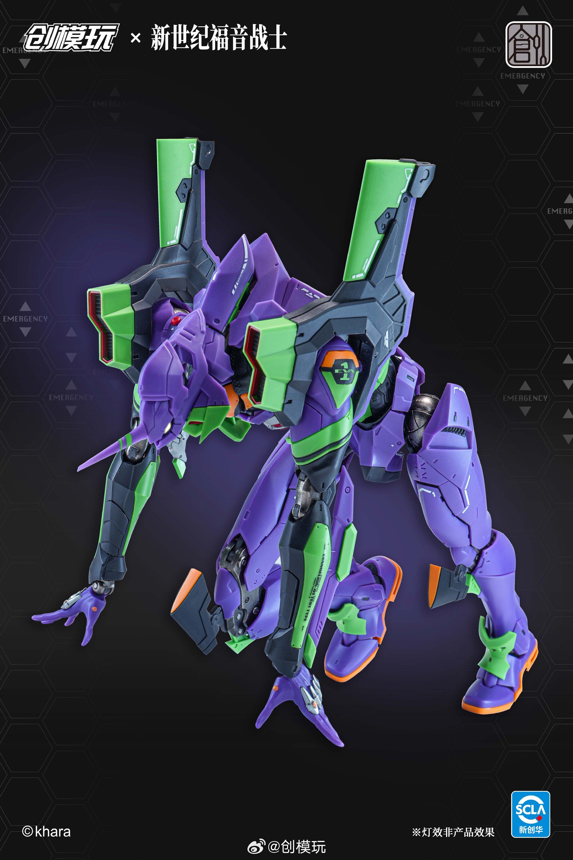 Original Neon Genesis Evangeli - Model Kit Genesis review and price