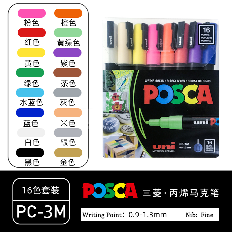 UNI POSCA Marker Pen Set,NEW P - Model Kit Markers review and price
