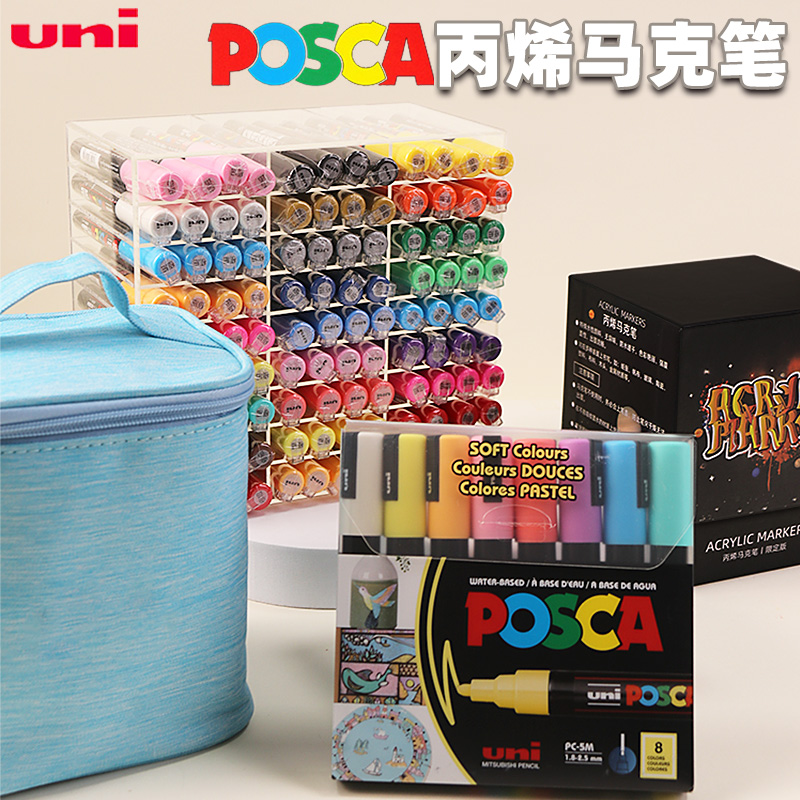 UNI POSCA Marker Pen Set,NEW P - Model Kit Markers review and price