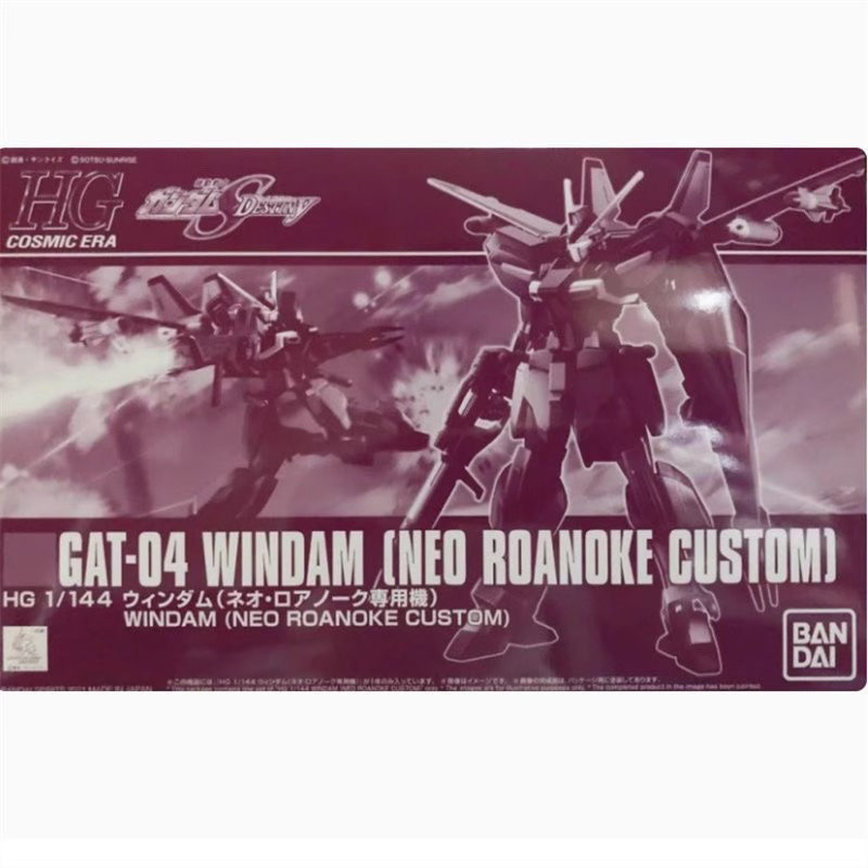 Bandai Gundam Model Kit HGUC W - Model Kit Gundam Wing review and price