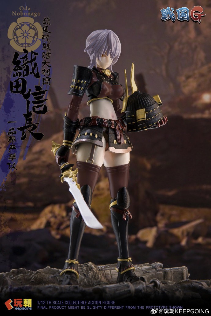 In Stock Originate Keepgoing T - Model Kit Waifu review and price