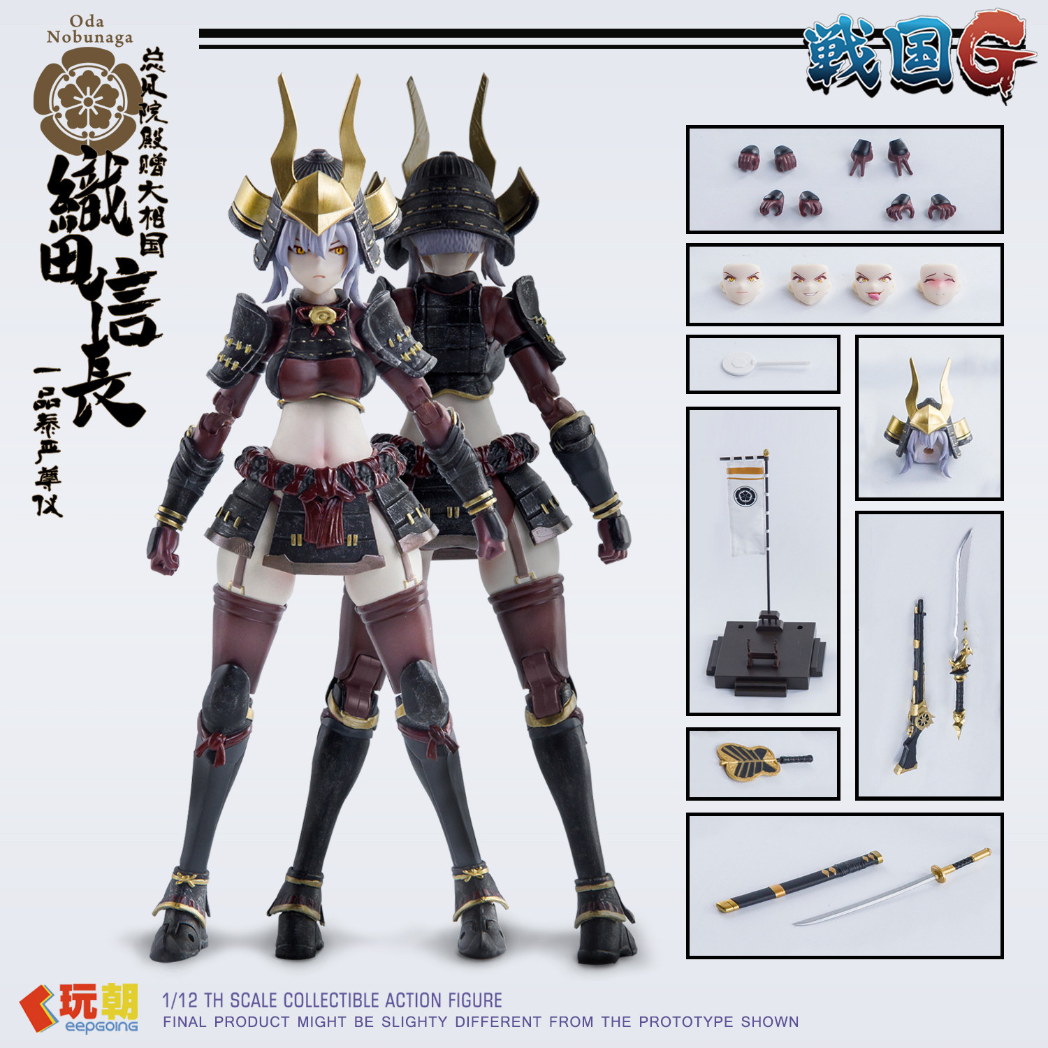 In Stock Originate Keepgoing T - Model Kit Waifu review and price