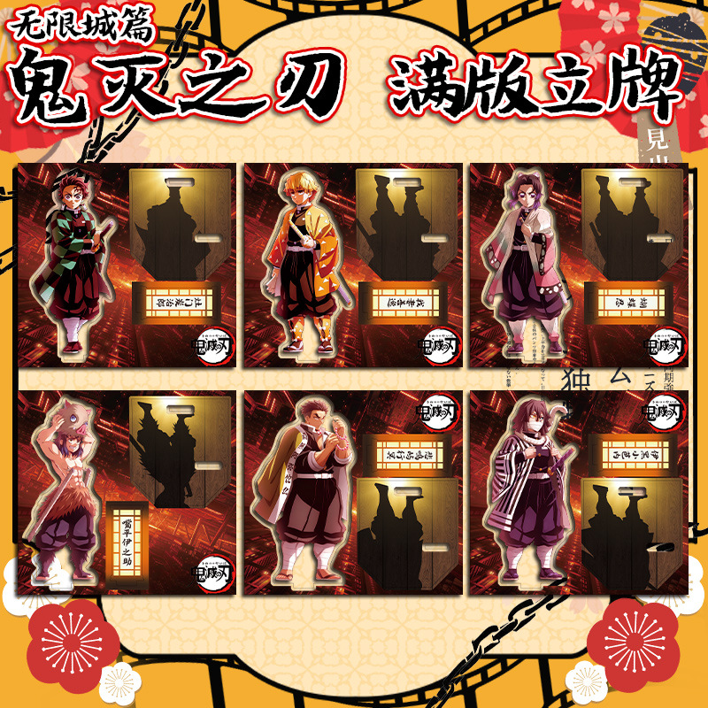 Manga Demon Slayer Acrylic Fig - Model Kit Demon Slayer review and price