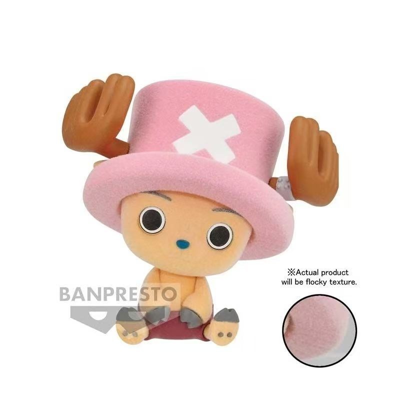 Bandai Original Banpresto Anim - Model Kit Chopper review and price