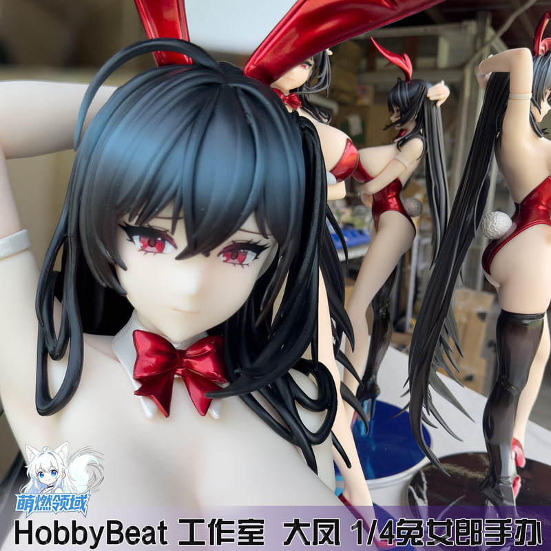 Hob Studio Azur Lane Taihou Bu - Model Kit Waifu review and price
