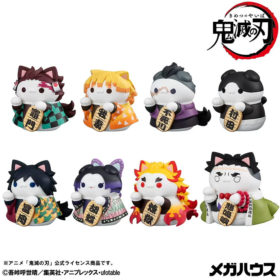 Anime Demon Slayer Kimetsu no  - Model Kit Demon Slayer review and price