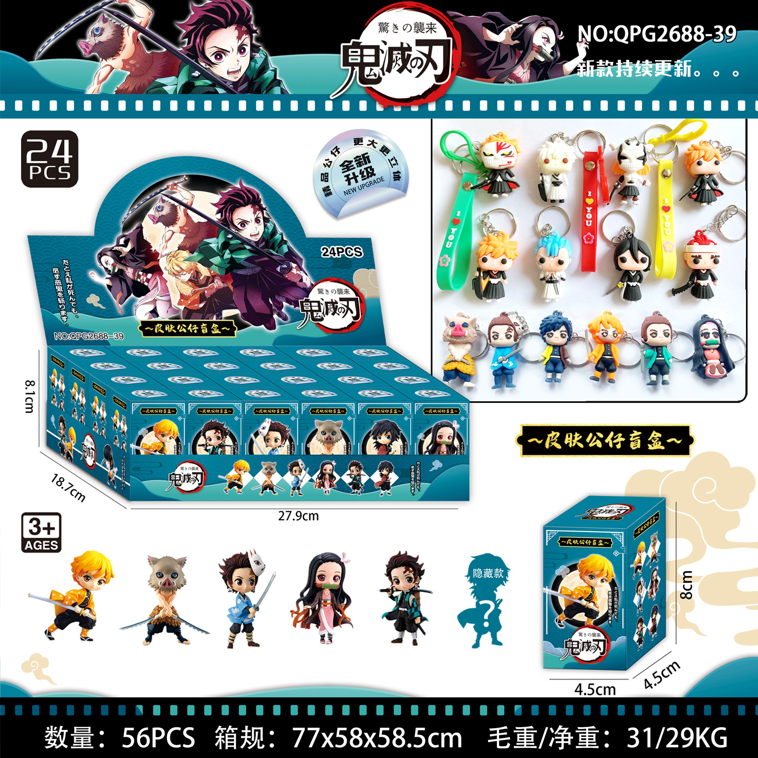 24pcs Set Anime Demon Slayer F - Model Kit Demon Slayer review and price