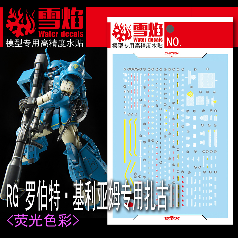 Model Decals Water Slide Decal - Model Kit Gundam Wing review and price