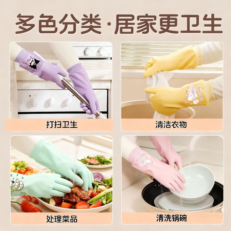 Sanrio Hello Kitty Cute Washin - Model Kitchen Set review and price