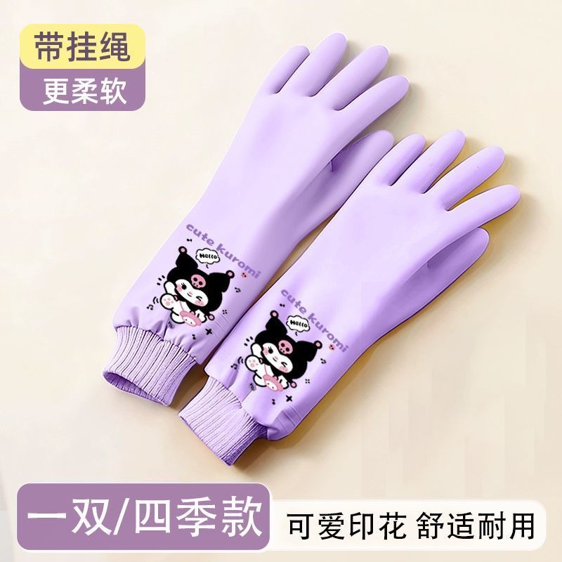 Sanrio Hello Kitty Cute Washin - Model Kitchen Set review and price
