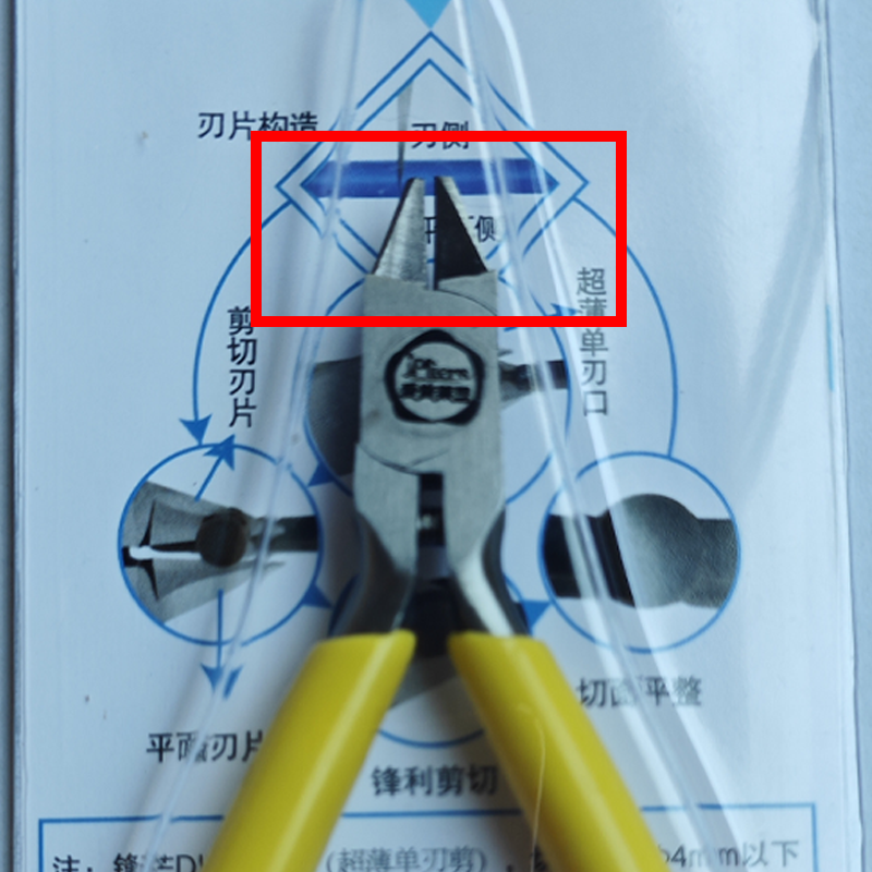 Carbon Steel Precision Sharp C - Model Kit Nippers review and price