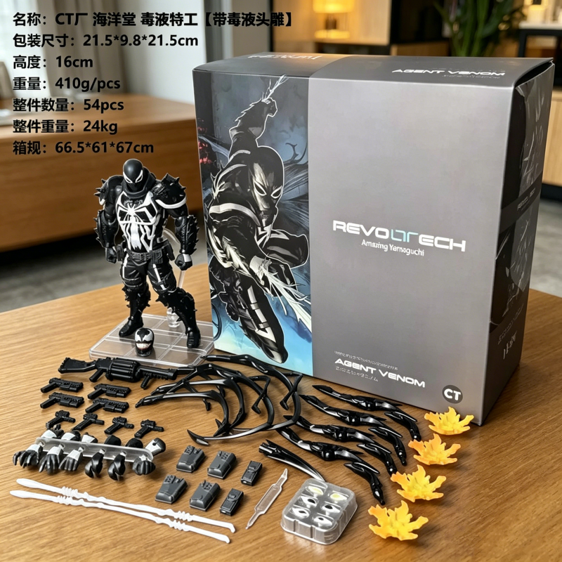 Ct Toys Agent Anti Venom Figur - Model Kit Venom review and price