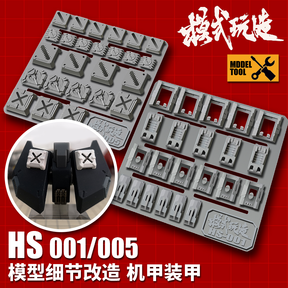MSWZ Model Detail Up Upgrade P - Model Kit Gundam Wing review and price